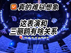 -安吉Hello Kitty乐园