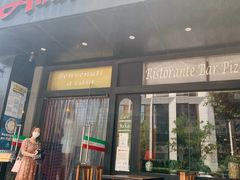 门面-安妮意大利餐厅(国贸店)