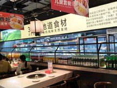 -川锅一号火锅(睢宁店)