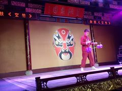 -盖碗儿梨园·变脸吐火·川剧(天府广场店)