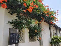 -青果巷历史文化街区