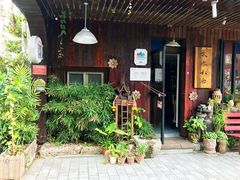 -深圳大旅小舍精品艺术民宿