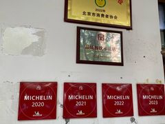-玉华台饭庄(裕中西里小区店)