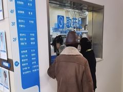 -北京华德眼科医院