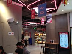 -盒马鲜生(财富中心店)