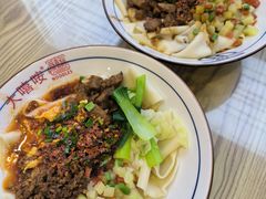 -大嘻咹biangbiang面(历史博物馆店)