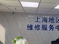-华硕笔记本电脑售后维修中心(静安店)