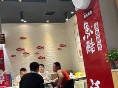 -鱼酷活鱼烤鱼(北美店)