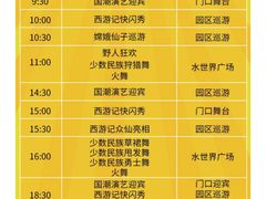 -云里梦想乐园