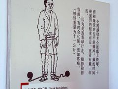 -旅顺博物馆