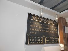 -黄阿姨锅贴大王(万航渡路店)