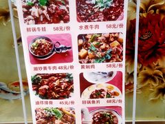 -沱江鱼府(丽江店)