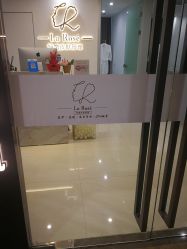 -La Rose·轻奢皮肤管理