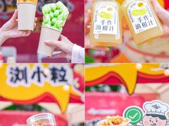 -福田卓悦INTOWN购物中心