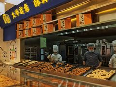 -象山酥院(宁波江北店)