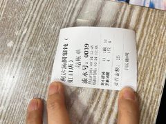 -利达汤圆馄饨(川公路店)