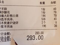 -三义和酒楼(千佛山店)