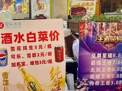 -屋头串串(新街里店)