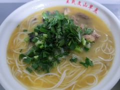 -文山荷鲜居(翠湖店)