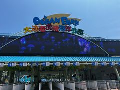 -大连中远海运洲际酒店