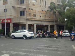 -好成财牛排馆(涂门街总店)