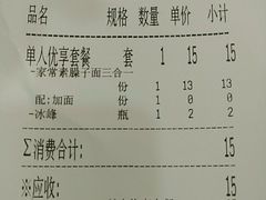 -黎一碗大碗手工面(城市立方店)
