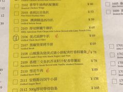 -卡朋厨房(289艺术园区店)