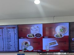 -庆丰包子铺(白塔寺店)