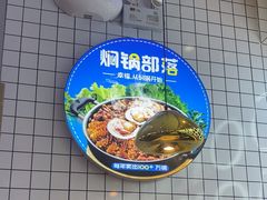 -焖锅部落(容城店)