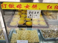 蛋挞-津嘉蛋糕坊(西华路店)