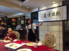 -鲍国演义(禅城店)