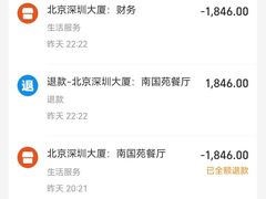 -鲍鱼王子(深圳大厦店)