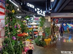 -第5大道精品休闲购物广场