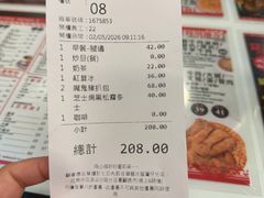 -华星冰室(湾仔店)
