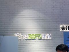 -Apple零售店(苏州店)