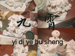 -叁拾壹丨浮世绘x壹拾叁沉浸演绎剧场