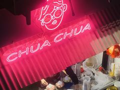 -王歘歘·chuǎ火锅(五道营店)