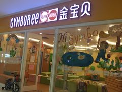 -圆融购物中心(南天成路店)