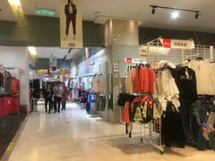 -BIGOFFS 超级折扣(仁恒伊势丹店)