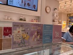 -好利来(乐堤港店)