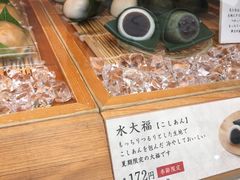 -銀座あけぼの (銀座本店)