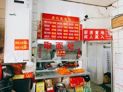 -易记皮肚面(明瓦廊店)
