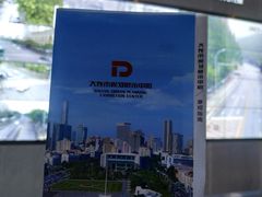 -大连市规划展示中心