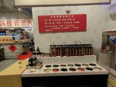 -冯校长老火锅(深圳福田店)