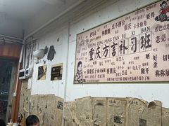 -谭记重庆老火锅(总店)