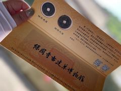 -宁波市保国寺古建筑博物馆