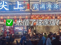 -舌尖上·霞浦滩涂海鲜·新闽菜(总店)