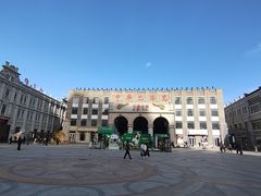 -中华巴洛克风情街