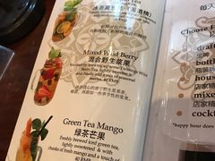 菜单-Hooley's活利仕西餐厅(珠江新城店)