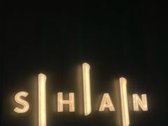 -SHAN山(前滩太古里店)